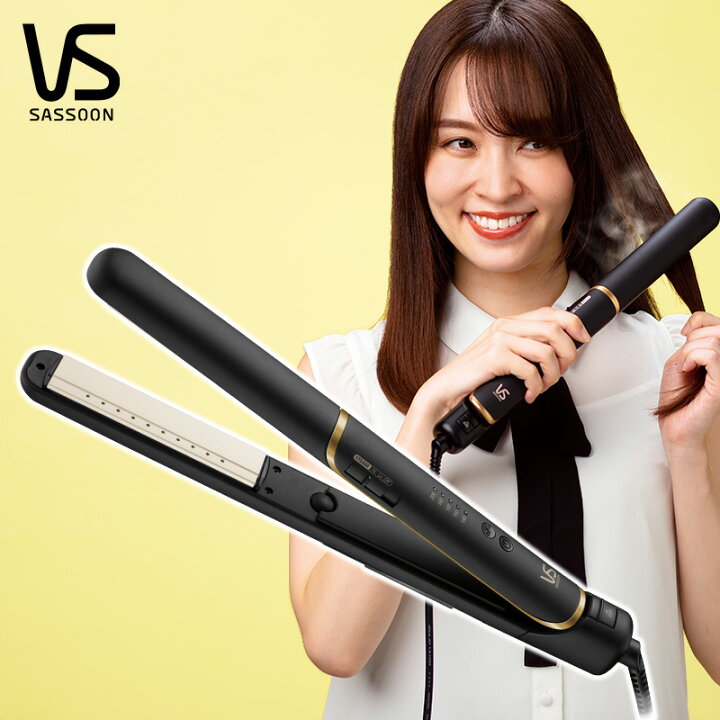 楽天市場】【正規販売店】 VS ヘアアイロン ヴィダルサスーン スチーム 