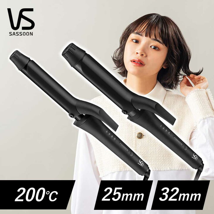 楽天市場】【正規販売店】VS ヘアアイロン ヴィダルサスーン カール 