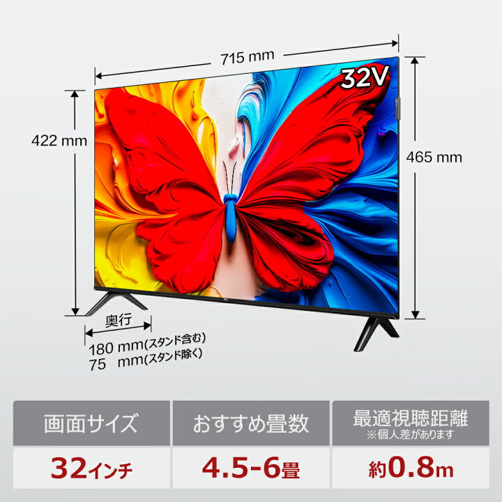 楽天市場】【2025年8月新製品】TCL フルハイビジョン 液晶テレビ 