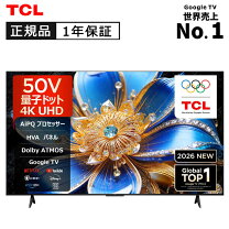 楽天市場】tcl 50 androidtvの通販