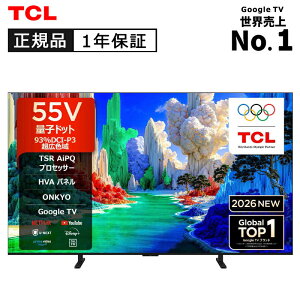 �y2026�N5���V���i�z TCL 4K �ʎq�h�b�g�t���e���r 55A400 ���K�i 55V�^ 55�C���` 55�^ 4K �X�}�[�g�e���r Google TV �e�B�[�V�[�G�� 55A400 4589449354104
