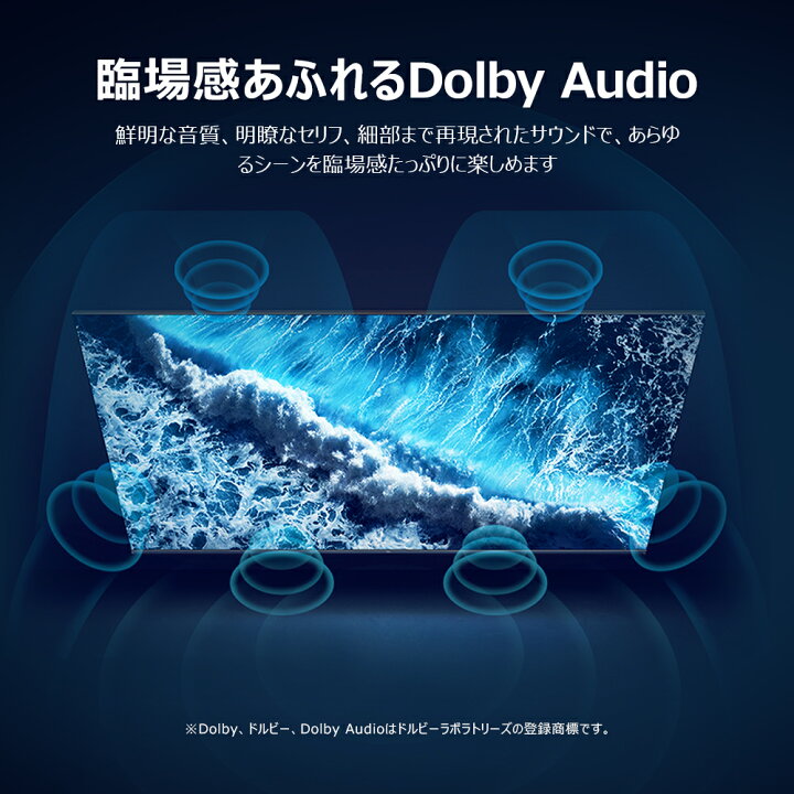 楽天市場】TCL 55V型 4K 液晶テレビ 55P61K 正規品 55型 55インチ TV 