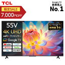 [限定セール！ 11/3 23:59まで] TCL 55V型 4K 液晶テレビ 55P61K 正規品 55型 55インチ TV チューナー内蔵 テレビ 壁掛け youtube ユーチューブ ネットフリックス 録画機能 裏録画 HDMI 地上波 ティーシーエル