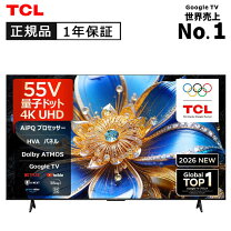 楽天市場】4k 55型 テレビ（メーカーTCL）の通販