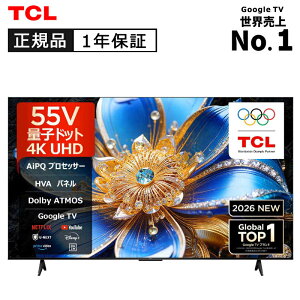 �y2026�N5���V���i�z TCL 4K �ʎq�h�b�g�t���e���r 55T6D ���K�i 55V�^ 55�C���` 55�^ 4K �X�}�[�g�e���r Google TV �e�B�[�V�[�G�� 55T6D 4589449354470