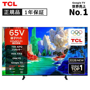 �y2026�N5���V���i�z TCL 4K �ʎq�h�b�g�t���e���r 65A400 ���K�i 65V�^ 65�C���` 65�^ 4K �X�}�[�g�e���r Google TV �e�B�[�V�[�G�� 65A400 4589449354098