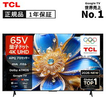 楽天市場】TCL 65V型 テレビ 65T6Cの通販