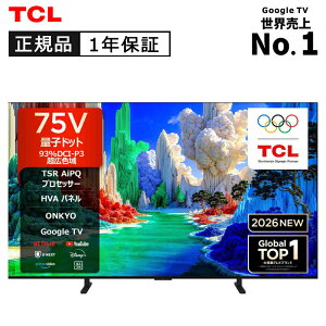 �y2026�N5���V���i�z TCL 4K �ʎq�h�b�g�t���e���r 75A400 ���K�i 75V�^ 75�C���` 75�^ 4K �X�}�[�g�e���r Google TV �e�B�[�V�[�G�� 75A400 4589449354081