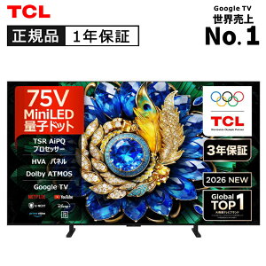 �y2026�N5���V���i�zTCL 4K Mini LED�t���e���r 75A400M ���K�i 75V�^ 75�C���` 75�^ 4K �X�}�[�g�e���r Google TV �e�B�[�V�[�G�� 75A400M 4589449354579