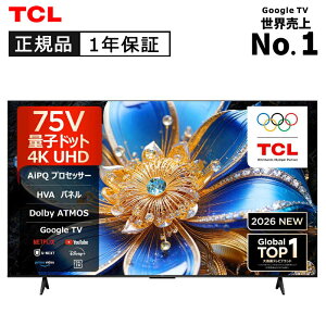 �y2026�N5���V���i�z TCL 4K �ʎq�h�b�g�t���e���r 75T6D ���K�i 75V�^ 75�C���` 75�^ 4K �X�}�[�g�e���r Google TV �e�B�[�V�[�G�� 75T6D 4589449354418