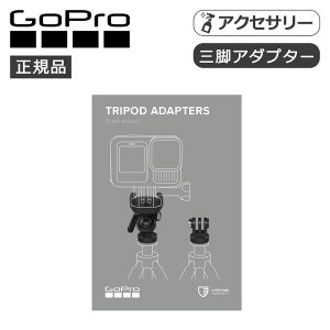 GoPro �O�r�A�_�v�^�[ ABQRT003 ���K�i ABQRT-003 �S�[�v�� 4595319442369