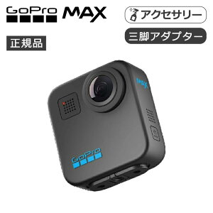 [Summer SALEΏ 9/17 23:59܂] GoPro MAX Revival CHDHZ203 Ki CHDHZ-203-FW S[v }bNX