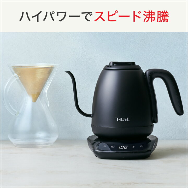 楽天市場】【2024年10月新製品】 ティファール カフェ ロック 