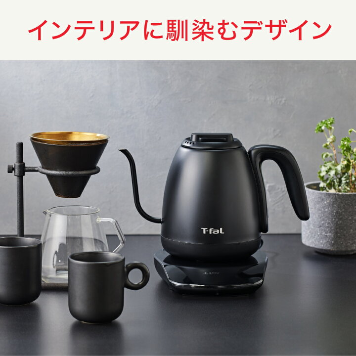 楽天市場】【2024年10月新製品】 ティファール カフェ ロック 