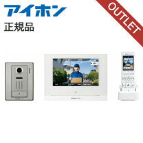 楽天市場】在庫処分（メーカーアイホン）（ドアホン・インターホン 