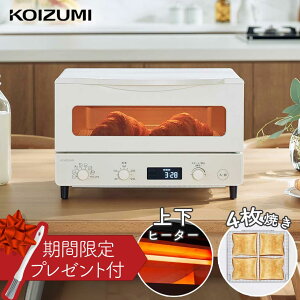 �y2025�N�V�����z�R�C�Y�~ �}�C�R���I�[�u���g�[�X�^�[ 4���Ă� ������� KOS-1237W �z���C�g ���K�i �������� �O�J���� �c�J�� �h�A ���������Ă���g�[�X�^�[ �f�U�C�� �I�[�g���j���[ ������