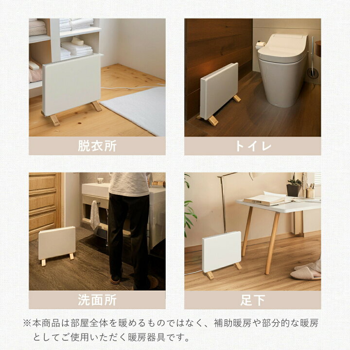 楽天市場】[正規品] moku. コンベクターヒーター ここぽかミニ MCH0300 