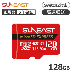 ySwitch2ΉzSUNEAST microSD ExpressJ[h 128GB MSE128G20 Ki SE-MSE128G20P1F XCb`2