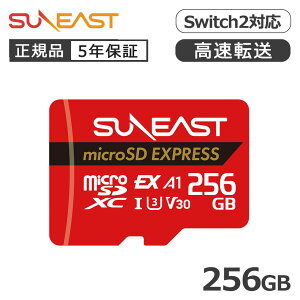 ySwitch2ΉzSUNEAST microSD ExpressJ[h 256GB MSE256G20 Ki SE-MSE256G20P1F XCb`2