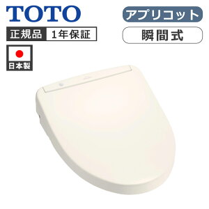 TOTO EHVbg AvRbg F1 uԎ pXeAC{[ 4713RSC1 Ki { TCF4713RSC1 ֍ 4940577975645  