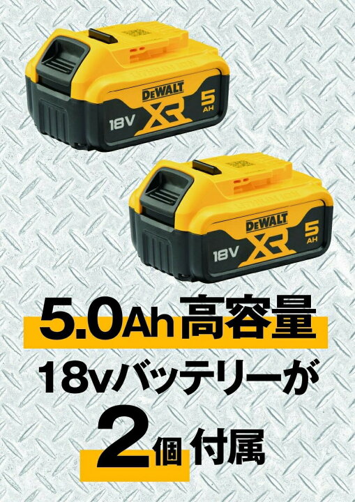 楽天市場】[正規品]デウォルト(DEWALT) 18V XR ブラシレス 振動 