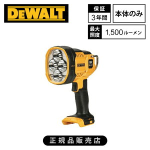 [Ki]fEHg(DEWALT) 18V XR LED X|bgCg ({̂̂) DCL043-XJ 1500[ R[hX [d hho IP54 ϋv Ɠ H   [  Ǝˊpx0|90° 6iK v