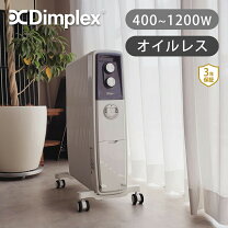 楽天市場】dimplex オイルフリーヒーター ecr12tiの通販