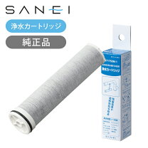 楽天市場】sanei m717m1b 浄水器カートリッジの通販