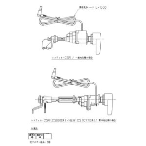 TOTO �I�[�g�֊��򃆃j�b�g �A�v���R�b�g�����֊�(�E�n���h���p) TCA321 ���K�i ���{�� 4940577973863 �g�[�g�[ ���� �g�C�� �֊� �֘A�i �p�[�c ���i �H�� ����