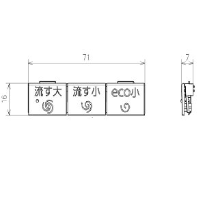 TOTO �����{�^���g�i�i������/��/eco���j TCM10854R ���K�i ���{�� �g�[�g�[ ���� �E�H�V�����b�g �֘A�i �p�[�c ���i �����R�� ����