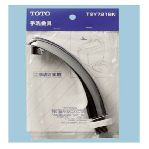 TOTO ���[�^���N������ TSY721BN ���K�i ���{�� 4940577223388