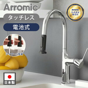 �y���[�J�[���F�̔��X�z�A���~�b�N �i�m�o�u���L�b�`���V�����[���� WFN1 | �L�b�`������ �����z�[�� �䏊���� �V�����[���� �X�g���[�g���� �؂�ւ��\ �^�b�`���X�Z���T�[ ��ڐG �A��