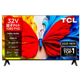 楽天市場】 ブランド > TCL（ティーシーエル） : 自分にピッタリ家電の 