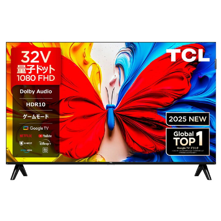 楽天市場】【2025年4月発売】TCL フルハイビジョン液晶テレビ 32S5K 