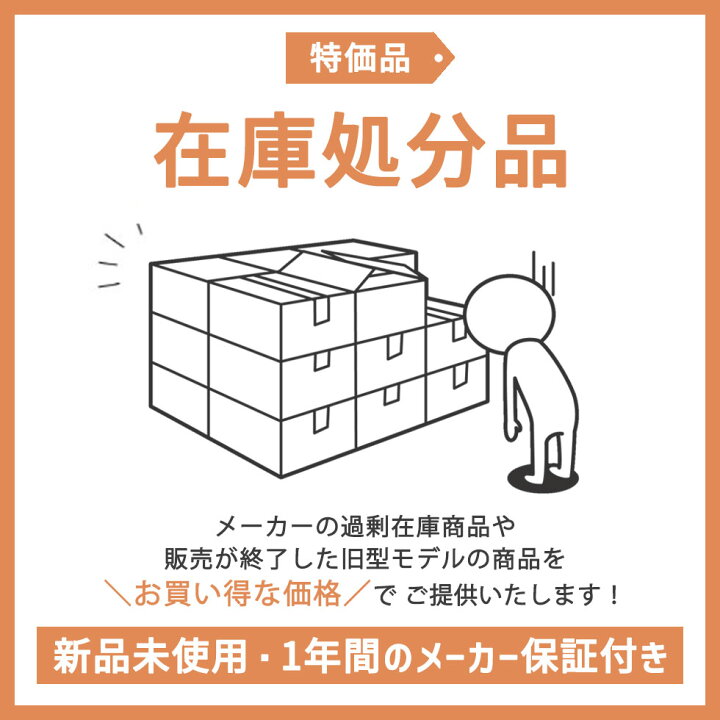 楽天市場】【早いもの勝ち】在庫処分特価 ポータブル冷蔵庫 ポータブル 
