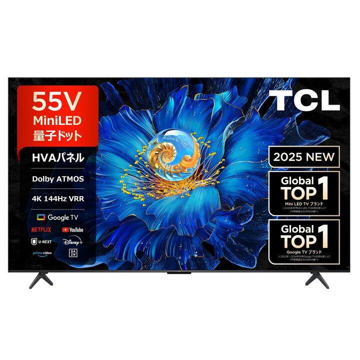 楽天市場】TCL 4K Mini LED液晶テレビ 55G98KJP 正規品 55G98K-JP 