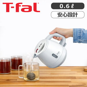T-fal �d�C�P�g�� 0.6L �f���t�B�j���b�N KO1601JP �������� �e�B�t�@�[�� �y�� �R���p�N�g �X�s�[�h���� �]�|�h�~ �ȃX�`�[�� ���S�@�\ �󂾂��h�~ ��l��炵 ������� 600ml