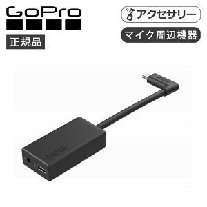 GoPro �v��3.5mm�}�C�N�A�_�v�^�[ AAMIC001 ���K�i AAMIC-001 4936080892814 �S�[�v��