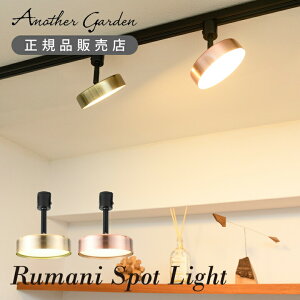 AiU[K[f }[j LED X|bgCg ADU-155 RUMANI SPOT LIGHT ADU155 ԐڏƖ Ɩ X|bgƖ px _Ng[p CeBO[p CeA   V 