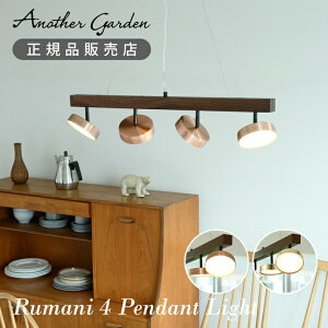 AiU[K[f }[j 4 y_gCg APE-710 APE710 RUMANI4 PENDANT LIGHT y_gƖ  CeA rO V  4800[ _CjO ؖڒ R  F X