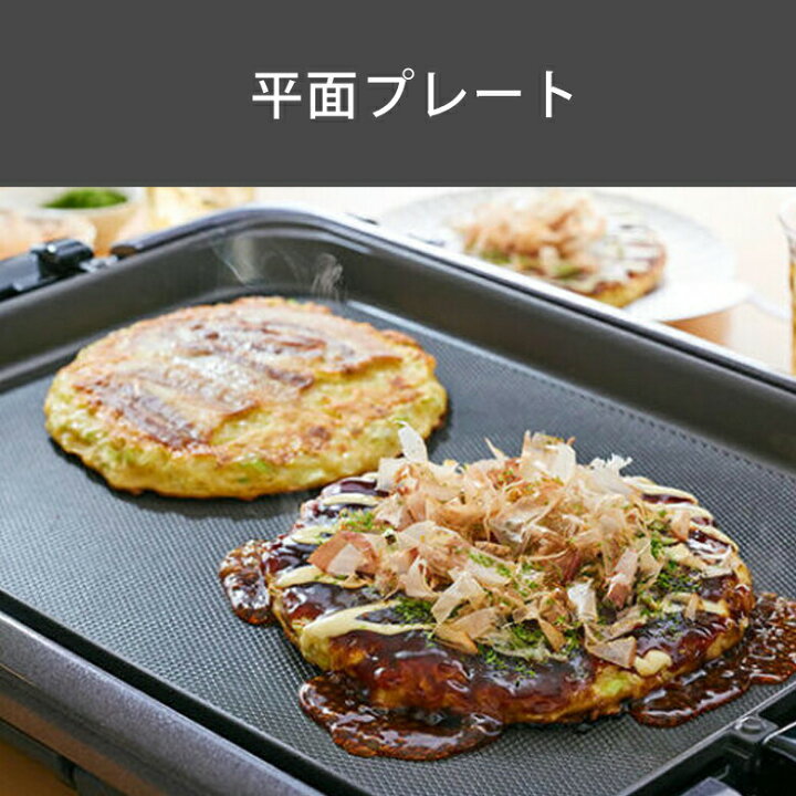 楽天市場】[正規品] タイガー魔法瓶 ホットプレート これ1台 CRV-G301T 