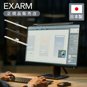 EXARM ZETA �Q�[�~���O���C�g ���j�^�[���C�g PC���C�g ���j�^�[�p���C�g �f�X�N�g�b�v���C�g �p�\�R�����C�g ���� ���F SWAN PC���j�^�[ e-sports E�X�|�[�c �Q�[���p���C�g �����[�g �ݑ�Ζ� EXZ150