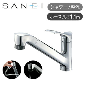 [�݌Ɍ���]�O�h���� �V���O�������z�[���X�v���[������ K87120JV ��ʒn�d�l ���� �z�[�X�����o�� �f���ؑ� ���� �V�����[ �L�b�`�� �䏊 �֌� ��� K87120JV-13 4973987606694 SANEI ���K�i �����i �T��