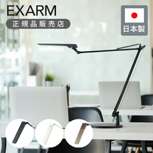 EXARM fXNCg LEX-997 LEDIC EXARM DIVA LEX997 { Y zCg ubN  CeA ItBX ׋ qǂ ݑ[N x[X  Ɩ LED R A[ A[Cg