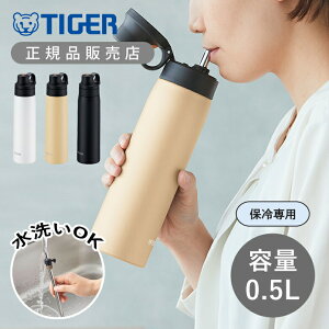 yKiz^CK[@r ^fM{g ۗp e 500ml 0.5L XeXXg[{g MCS-A050 MCSA050 |  Xg[t qǂ R qI 􂢂₷ ȒP ^ v