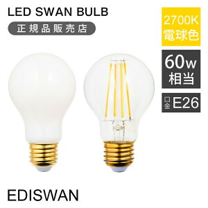 Xd LEDd tBgd 60W LED Xd BULB EDIXd SWB-LDA6L-A60-W27 SWB-LDA6L-A60-27 SWAN  E26 Ή 2700K LEDtBg  CeA JtF m ȃGl 