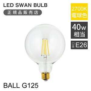 Xd LEDd tBgd 40W LED Xd BULB 2700 G125 BALL SWB-LDG4L-G125-27B SWAN  E26 Ή 2700K NA SG4G1227B   JtF CeA tH[ DIY v[