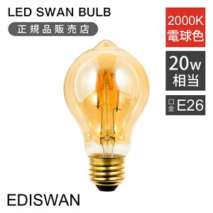 Xd LEDd tBgd 20W SWB-A064L LED Xd BULB EDIXd SWAN E26  Ή 2000K  CeA JtF m ȃGl  tH[ V v[g L