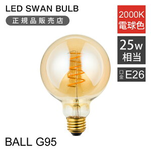 Xd LEDd tBgd 25W SWB-G252L LED Xd BULB VF BALL G95 SWAN  E26 Ή 2000K NA   JtF CeA tH[ DIY v[g LEDXo