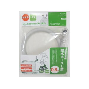 SANEI @z[XL^ PT1700-1-0.8 Ki PT1700108 SANEI TGC Oh